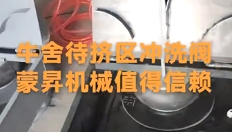 蒙昇機(jī)械三臺40T奶倉及其它乳品機(jī)械，三輛車向云南大理出發(fā)！